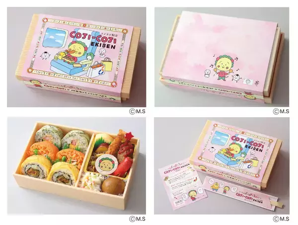 「ちびまる子ちゃん・コジコジと初コラボ！―「ちょっといい旅、はじまるよ。」を6月9日(火)から開催 ―」の画像
