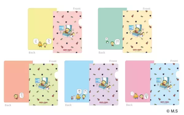 「ちびまる子ちゃん・コジコジと初コラボ！―「ちょっといい旅、はじまるよ。」を6月9日(火)から開催 ―」の画像