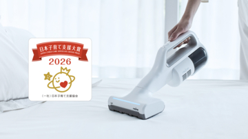 レイコップ、コードレス UVふとんクリーナー「Renny」が日本子育て支援大賞2026受賞