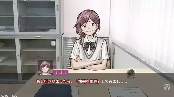 「他人の視点を“ジャック”して推理する新感覚サスペンスゲーム 『JACKEYES 7月のトロイメライ』 11月13日(木)より実況動画の投稿が可能に！」の画像