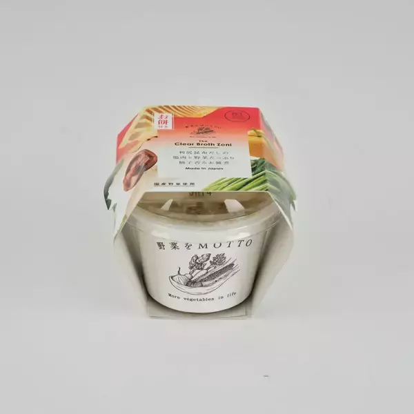 「試行錯誤3年。「野菜をMOTTO」からお雑煮がついに完成！「利尻昆布だしの鶏肉と野菜たっぷり柚子香るお雑煮」新登場」の画像