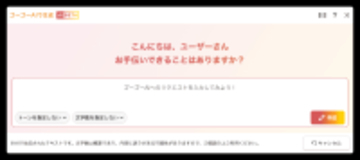 Web制作の“原稿待ち”をゼロに！ant2 CMSがAIライティングアシスタント「ゴーゴーAI」を2026年2月リリース