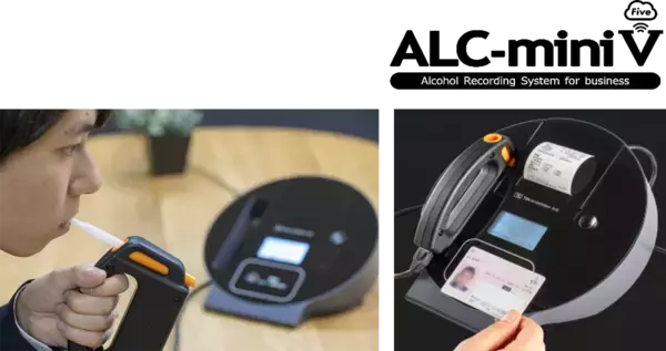 「業界初※マイナ免許証対応のアルコール検知器「ALC-miniⅤ（Five）」を発売」の画像