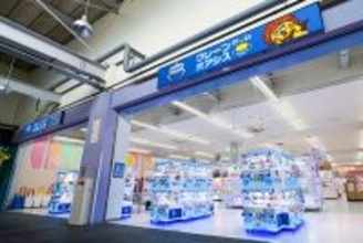 北海道に「GiGOクレーンゲームオアシス」が初登場！「GiGOクレーンゲームオアシス スーパーセンタートライアル上磯」2026年3月28日(土)グランドオープン