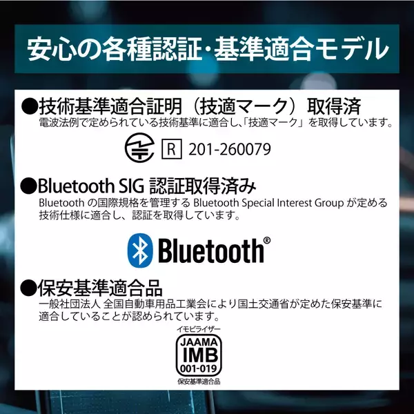 「車の防犯を、もっと自然に　スマホを持つだけで、自動で守る　iVIPERスマートイモビライザー5月18日(月)発売」の画像
