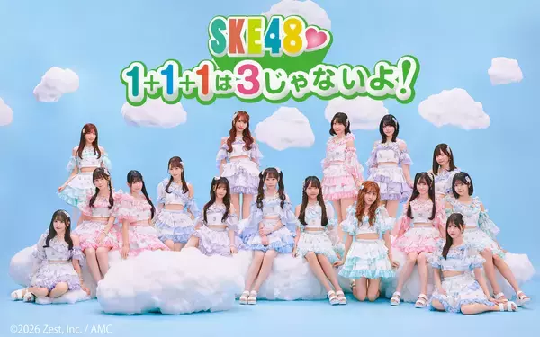 「【TOKAI RADIO】SKE48 杉本りいな・原優寧・山村さくら・篠原京香・大村杏・森本くるみ が生出演　6/6(土)「SKE48 ♡1+1+1は3じゃないよ！」」の画像