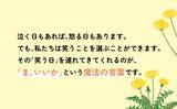 「【“光輝”高齢者  人生後半をもっと楽しむ生き方】『84歳、「ま、いいか」で人生うまくいく』2026年6月10日（水）刊行」の画像1