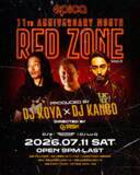 「2026年7月11日(土)epica OKINAWAにて、『RED ZONE』“第2章” ~沖縄編~第11弾が開催決定！」の画像1