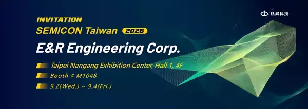 台湾E&R、±0.5μm精度のCPO向けレーザー穴あけ技術をSEMICON Taiwan 2026で発表