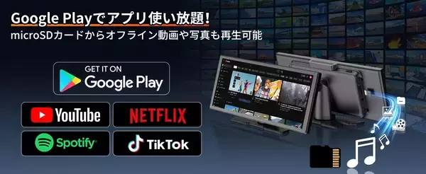 「車内のナビもアプリもエンタメも、11インチで見やすく。Android 15×Gemini搭載の「GetPairr Vista 2.0」がワイヤレスCarPlay／Android AutoとPIP分割で操作負担を軽く」の画像