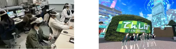 日本発メタバースプラットフォーム「cluster」を活用した、大阪府立工芸高等学校と近鉄不動産による次世代教育プログラムを支援