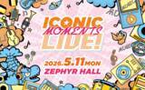 「名古屋を舞台にするRADIOとLIVEがコラボレーションするイベント「ICONIC MOMENTS LIVE！」今年も開催決定！」の画像1