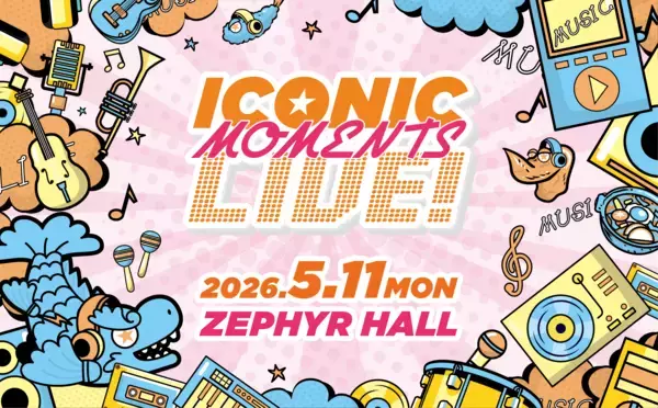 名古屋を舞台にするRADIOとLIVEがコラボレーションするイベント「ICONIC MOMENTS LIVE！」今年も開催決定！