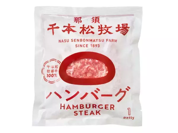 「食べる牧場体験"を強化 那須千本松牧場、グランドオープン1周年で新商品発売」の画像