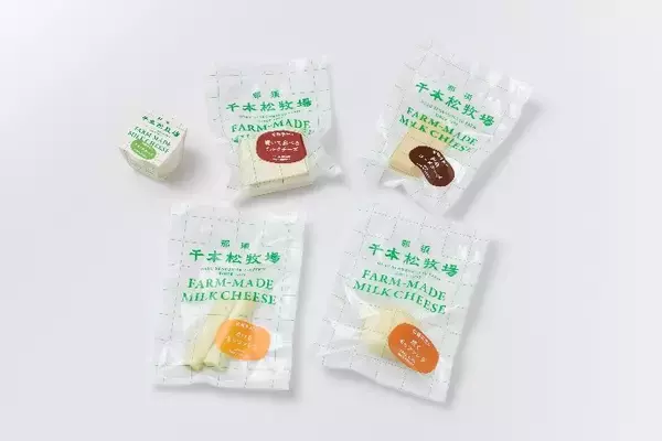 「食べる牧場体験"を強化 那須千本松牧場、グランドオープン1周年で新商品発売」の画像