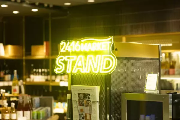 「ニュウマン横浜6階「2416MARKET」にて、POPUP「春をあつめる手のひらアート」開催！【2026年4月27日(月)〜6月22日(月)】」の画像