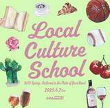 「ニュウマン横浜6階「2416MARKET」にて、POPUP「春をあつめる手のひらアート」開催！【2026年4月27日(月)〜6月22日(月)】」の画像4