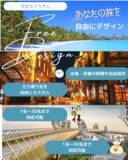 「ダナン観光需要の急回復を背景に、日本語ガイドツアーの予約が前年度の約3倍に拡大！」の画像2