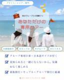 「ダナン観光需要の急回復を背景に、日本語ガイドツアーの予約が前年度の約3倍に拡大！」の画像3