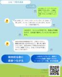 「ダナン観光需要の急回復を背景に、日本語ガイドツアーの予約が前年度の約3倍に拡大！」の画像4