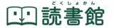 「「毎日小学生新聞」が電子書籍サブスク『読書館』で配信開始～毎朝届く子ども新聞で「活字に触れる習慣化」を促進～」の画像1