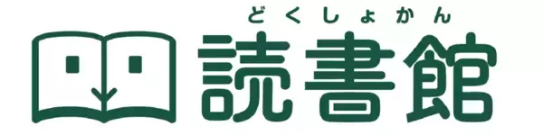 「毎日小学生新聞」が電子書籍サブスク『読書館』で配信開始～毎朝届く子ども新聞で「活字に触れる習慣化」を促進～
