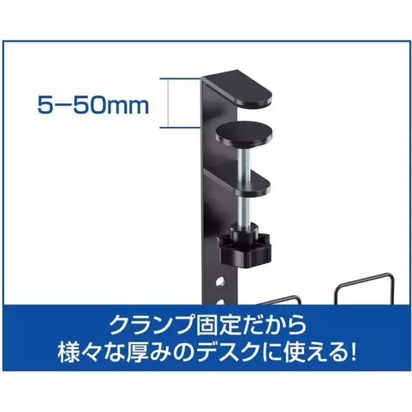 「パソコン工房より、 ケーブルをデスクの下にまとめてすっきり パソコン工房セレクト商品『ケーブルオーガナイザー』販売開始」の画像