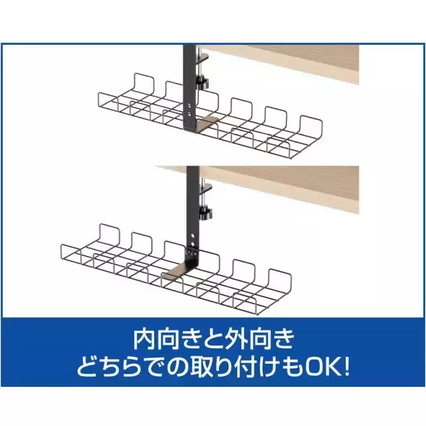 「パソコン工房より、 ケーブルをデスクの下にまとめてすっきり パソコン工房セレクト商品『ケーブルオーガナイザー』販売開始」の画像