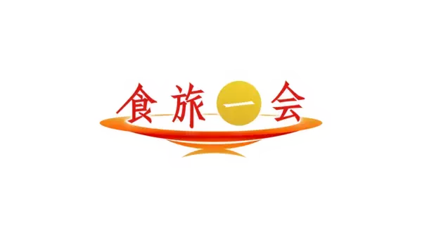 「日本各地の美食体験を提案する番組「食旅一会」1月29日（木）よる9時～BS12 トゥエルビで全国無料放送」の画像