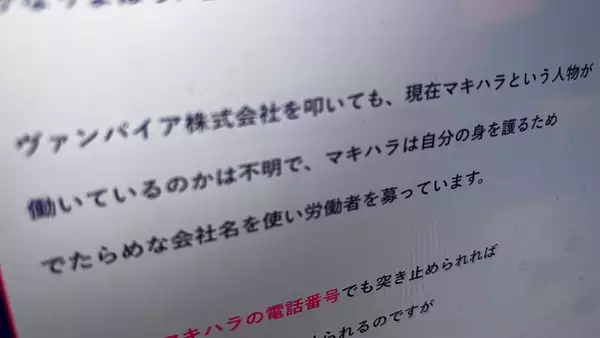 「【本日発売】■われた公衆電話からのホラー×脱出ゲーム”トガネヨビ”がついに解禁！」の画像