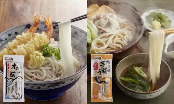 「半田そうめんのオカベ、早春のお便り発刊！～3月21日までの期間限定で商品合計4,320円以上お買い上げの方に「平延べうどん 試作品」1袋プレゼント！～」の画像
