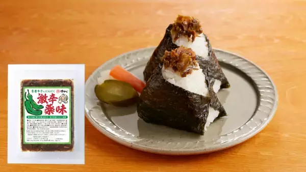 「半田そうめんのオカベ、早春のお便り発刊！～3月21日までの期間限定で商品合計4,320円以上お買い上げの方に「平延べうどん 試作品」1袋プレゼント！～」の画像