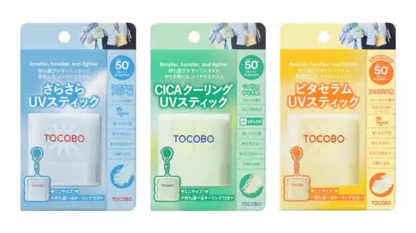 「韓国コスメブランド【TOCOBO(トコボ)】の大人気サンスティックがミニになって登場！」の画像