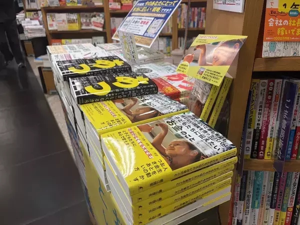 「『お金がないと夢も希望も持てない現実を悟ったパパが子どもたちに伝えたいお金のこと』2026年2月11日　全国書店およびAmazonにて発売」の画像