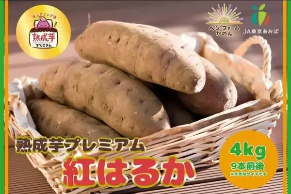 「「幻の黒毛和牛」で食卓をワンランクアップ！産地直送通販サイト「ＪＡタウン」で「東京ビーフ」を販売開始」の画像