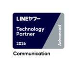 「北海道デジタル・アンド・コンサルティング株式会社、「LINEヤフー Partner Program」において「Technology Partner」のコミュニケーション部門「Advanced」に認定」の画像1