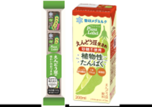 プラントベースフードシリーズより、新フレーバーが登場「Plant Label えんどう豆由来のおつまみ ガーリック味」「Plant Labelえんどう豆生まれ 砂糖不使用」