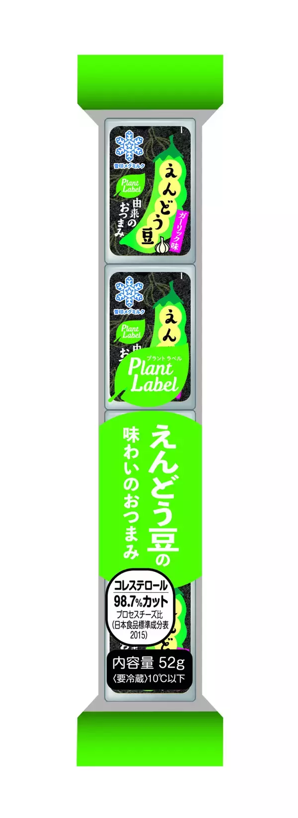 「プラントベースフードシリーズより、新フレーバーが登場「Plant Label えんどう豆由来のおつまみ ガーリック味」「Plant Labelえんどう豆生まれ 砂糖不使用」」の画像