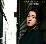 「大和シティー・バレエ/ダンス　東京での初公演『想像×創造のあいだ』　ジャンルを超えた新作トリプルビル　2026年3月下北沢にて上演」の画像3