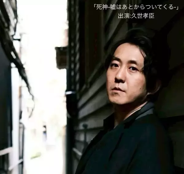 「大和シティー・バレエ/ダンス　東京での初公演『想像×創造のあいだ』　ジャンルを超えた新作トリプルビル　2026年3月下北沢にて上演」の画像