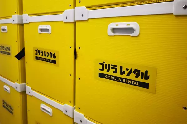 「格安イベント機材の「ゴリラレンタル」全商品のレンタル価格を一斉見直し」の画像