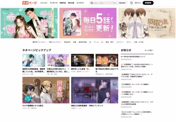 「WEB小説投稿サイト「ネオページ」発人気作品GCN文庫より書籍化『エロ漫画家だけど食っていけないから、日雇い探索者（バイト）でダンジョン行ってくる』　　　　　　　　　　　　　　　　　　　　　　　　　　　　　　　　　　　　　　　　　　　　　　　2026年5月20日発売予定」の画像