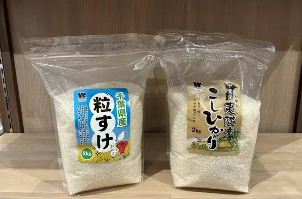 「＜千葉＞西船橋駅ナカで5月3日(日)～5日(火)開催　ペリエマルシェGWイベント」の画像
