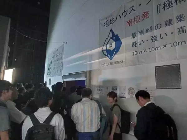 「日本工業大学スマート農業センターに『極地ハウス・フィールド』を設置　研究フィールドとして運用開始」の画像