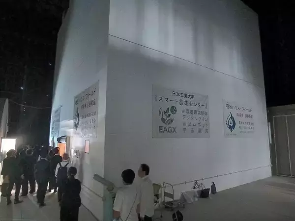 「日本工業大学スマート農業センターに『極地ハウス・フィールド』を設置　研究フィールドとして運用開始」の画像