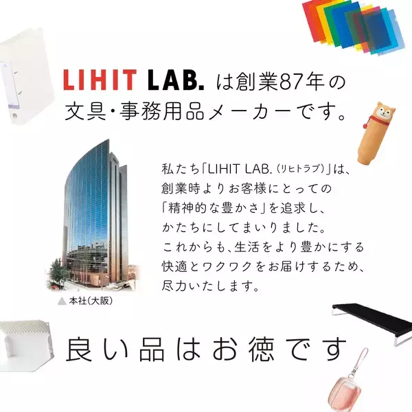 「静岡県菊川市ふるさと納税　返礼品の提供を開始しました。」の画像