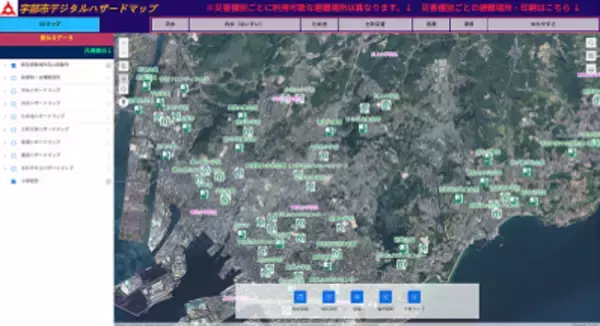 「「GIS活用で全国へ ― 東京・羽田に拠点を移した株式会社エイムの挑戦」について、株式会社エイム 取締役社長・池田一樹氏への取材記事を、東京都企業立地相談センターホームページにて2025年12月16日に公開しました。」の画像