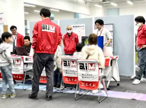 「「GIS活用で全国へ ― 東京・羽田に拠点を移した株式会社エイムの挑戦」について、株式会社エイム 取締役社長・池田一樹氏への取材記事を、東京都企業立地相談センターホームページにて2025年12月16日に公開しました。」の画像