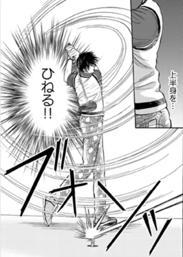 「英国執事が現代の高校生に転生!?「ゴルフ×異世界転生」の異色作『執事ゴルファーR(リボーン)』をMyゴルフダイジェストで連載開始!ゴルフを知らなくても楽しめる全く新しいゴルフストーリー」の画像