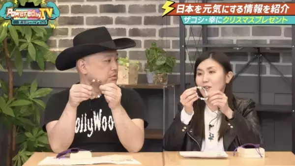 「SNSで話題沸騰中のお守りブレスレット「パーソナルブレス」をハリウッドザコシショウと薄幸(納言)にプレゼント！」の画像